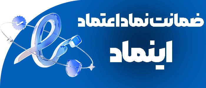 اینماد