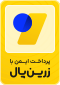 مجوز ۱